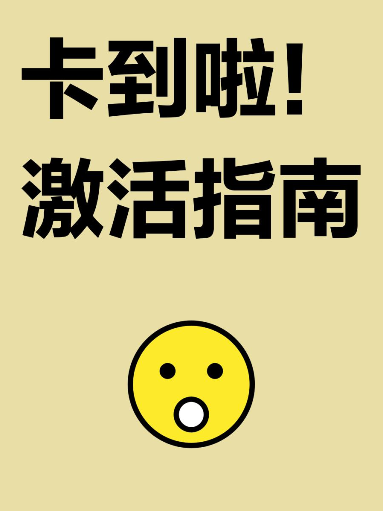 【久信权益】常用影视会员平台卡密兑换地址-久信权益-国内领先数字权益聚合平台